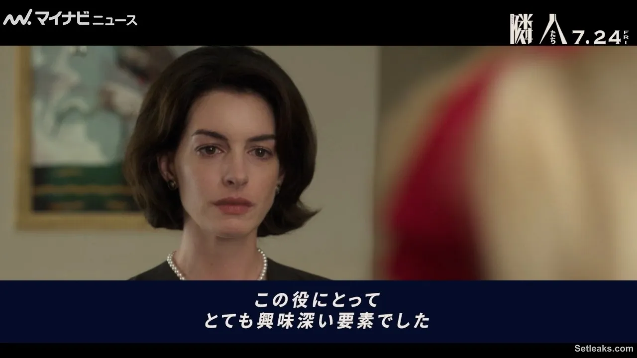 Director Benoît Delhomme Discusses Anne Hathaway & Jessica Chastain: An Interview for the Film Mo...