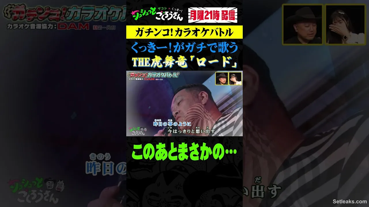 (1) Cookie!'s serious singing LOL #Zakoshi #Cookie #Shushugoku