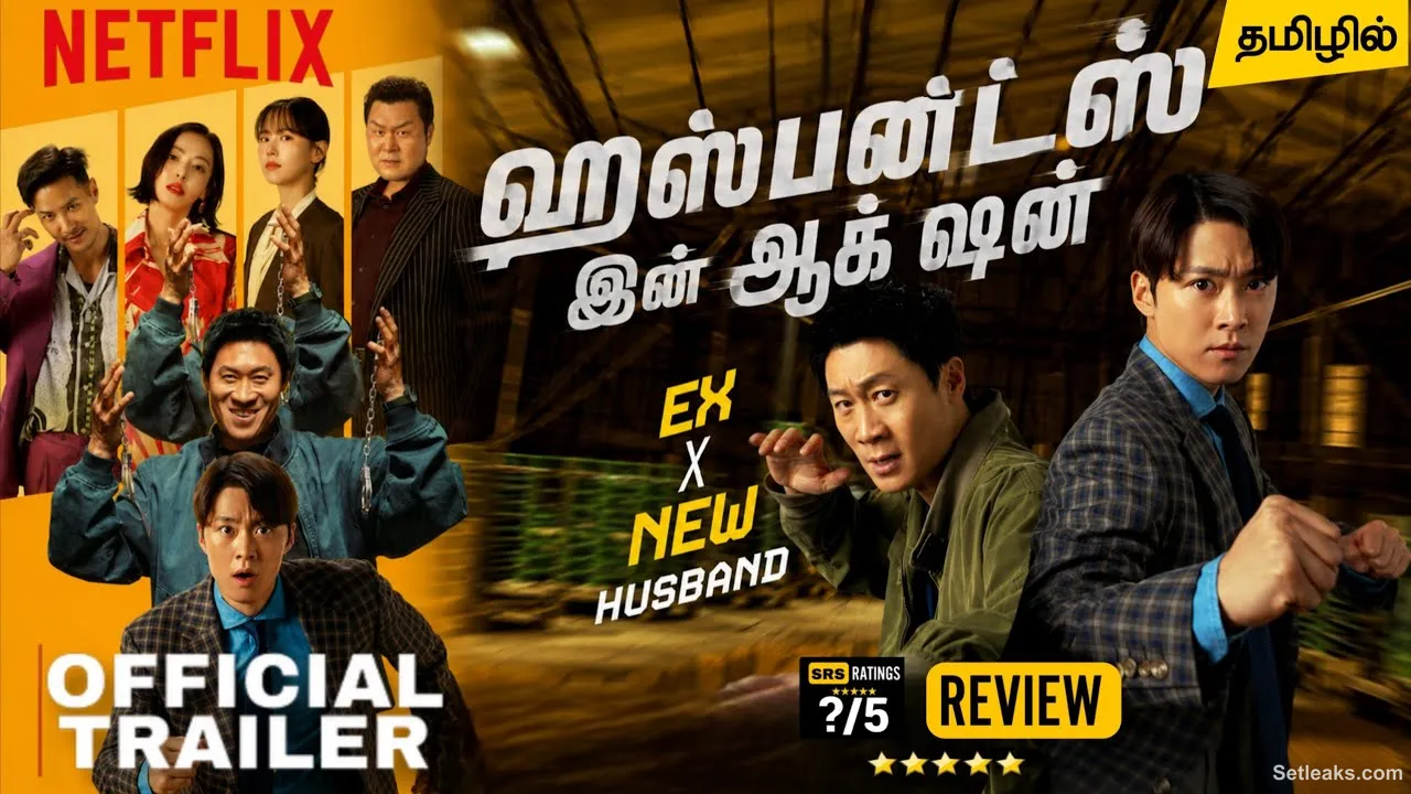 Husbands In Action Tamil Trailer | Husbands In Action Tamil Dubbed Movie Review | Netflix 2026
