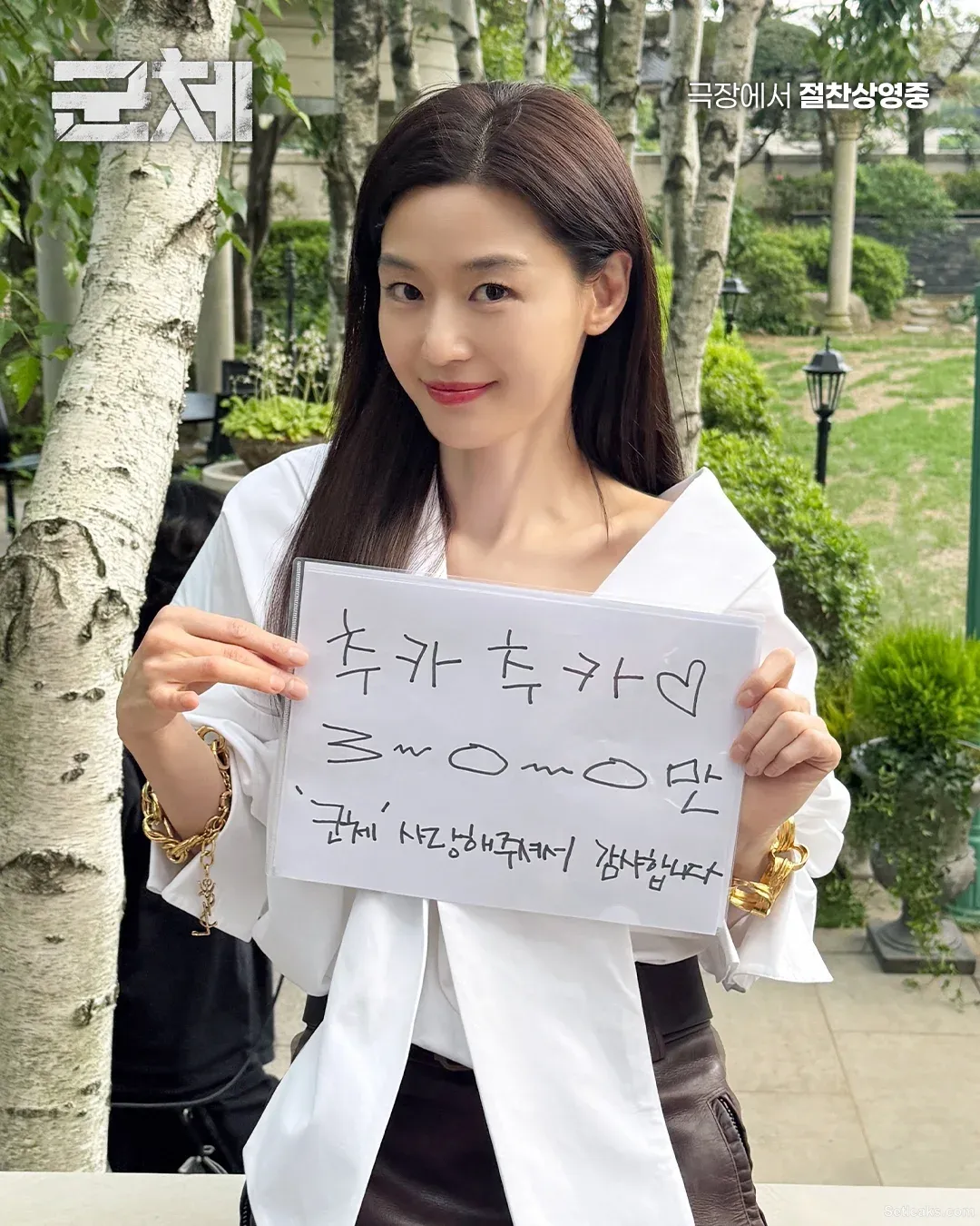 Gianna Jun — new Instagram photo